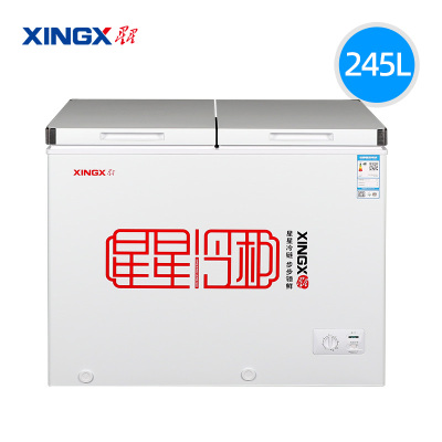星星(XINGX)双温双箱家商两用冰柜冷冻冷藏卧式顶开门冰柜245L双温减霜BCD-245G-E