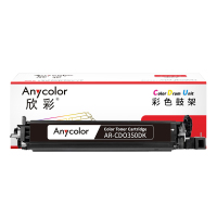 欣彩AR-CDO350DK黑色显影 CDO-350DK硒鼓组件 适用奔图CP2510DN CM7115DN
