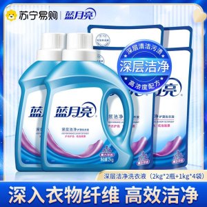 蓝月亮 洗衣液机洗2kg*2瓶+1kg*4 袋装大包装套装 薫衣草香 深层洁净