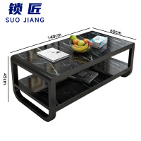 锁匠 茶几140cm张