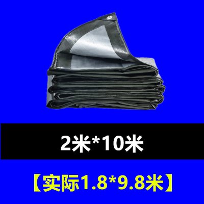 闪电客加厚防雨布防水防晒户外防水布塑料彩条布油布遮阳布帆布蓬布翠绿色绿银2米*10米送绳