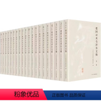 [正版]2023新修订 建国以来毛泽东文稿全1-20卷 平装版 中央文献出版社
