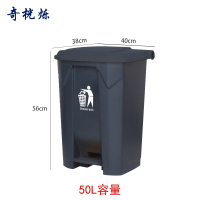 奇桄烁垃圾桶50L灰盖个