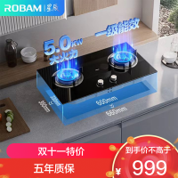 老板ROBAM[星辰系列] 燃气灶 5.0kW 单灶具 双眼灶 燃气灶台嵌入式 天然气灶JZT-20B1A (天然气)