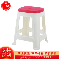 三圣 塑料凳子家用加厚餐厅椅子餐桌高凳可重叠防滑胶凳子吃饭凳子板凳（4把起拍）