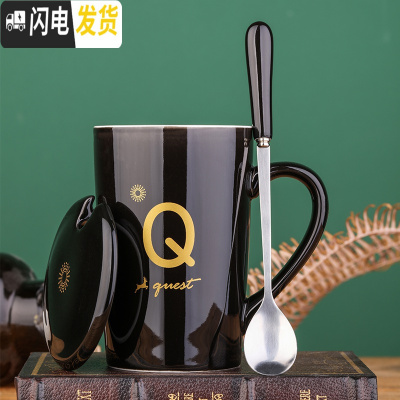 三维工匠创意杯子马克杯北欧ins女可爱个性咖啡杯带盖勺潮流少女陶瓷水杯 Q—黑带盖勺咖啡器具