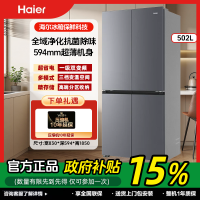 海尔十字对开门冰箱BCD-502WGHTDEDG7U1 502升大容量
