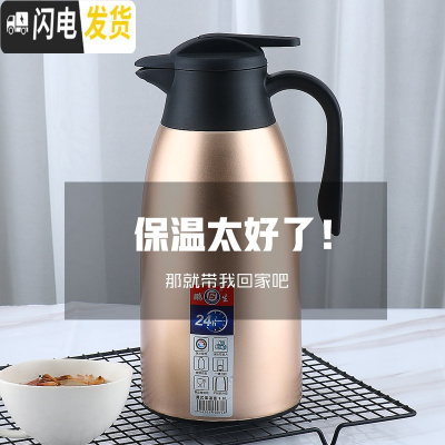 三维工匠不锈钢保温壶家用玻璃内胆保温瓶欧式暖壶热水瓶开水壶咖啡壶车载 拉丝银1.0.