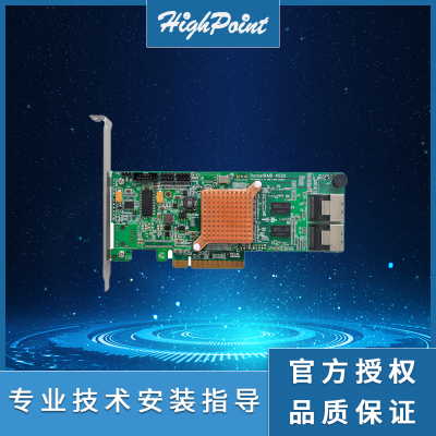 4522SAS/SATA6Gb/s磁盘阵列卡