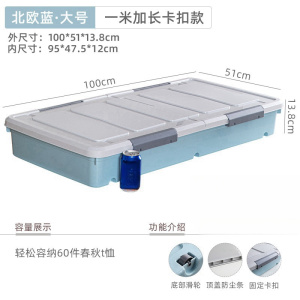珂攸洋塑料收纳箱
