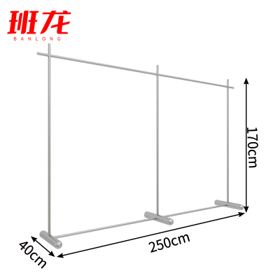 班龙挂衣架250*40*170cm个