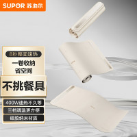 苏泊尔可折叠热菜板BF6040R02D