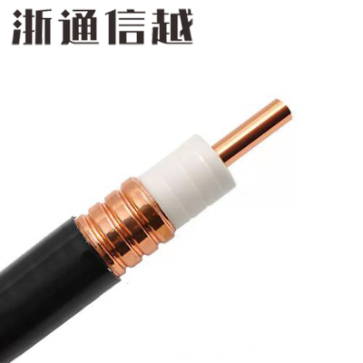 浙通信越 馈线 1/2 米