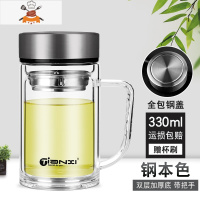 双层玻璃杯带把办公杯家用喝水杯男大容量泡茶杯带盖个人专用杯子 敬平