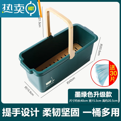 敬平长方形家用塑料水桶洗涮拖布桶拖地墩布桶可排水海绵拖把桶单卖桶 墨绿色升级款[带沥水板]+地板 清洁片30片