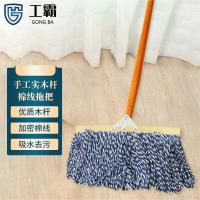 工霸(GONGBA)老式木杆平头拖把 木质棉线拖把尘推排拖 40cm 1把