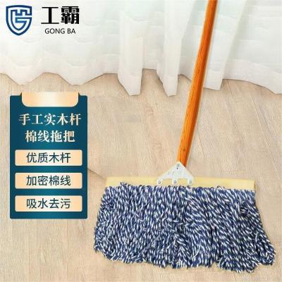 工霸(GONGBA)老式木杆平头拖把 木质棉线拖把尘推排拖 40cm 1把