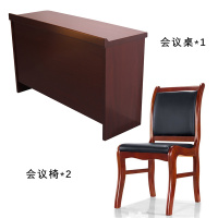 巴洛卡 DT-1232-2 会议桌 会议条桌1.2米条桌+会议椅*2