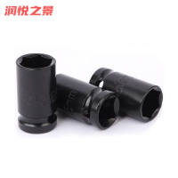 润悦之景 扳手套筒 30mm 个