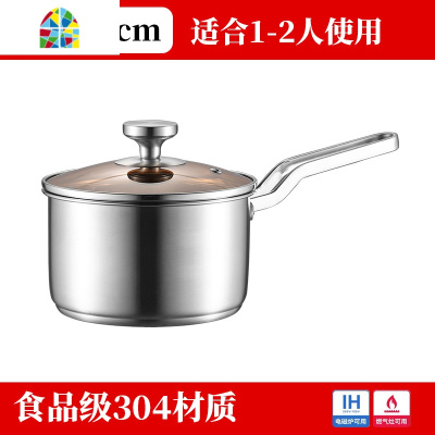304不锈钢奶锅煮热牛奶锅家用小锅泡面小煮锅汤锅宝宝婴儿辅食锅 FENGHOU 双柄20cm带蒸格