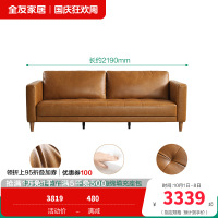 全友家居复古中古风美式中小户型皮艺沙发进口头层牛皮直排皮沙发