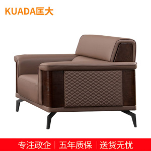 匡大 办公沙发 皮艺沙发 办公室接待沙发 牛皮 单人位 KDT676