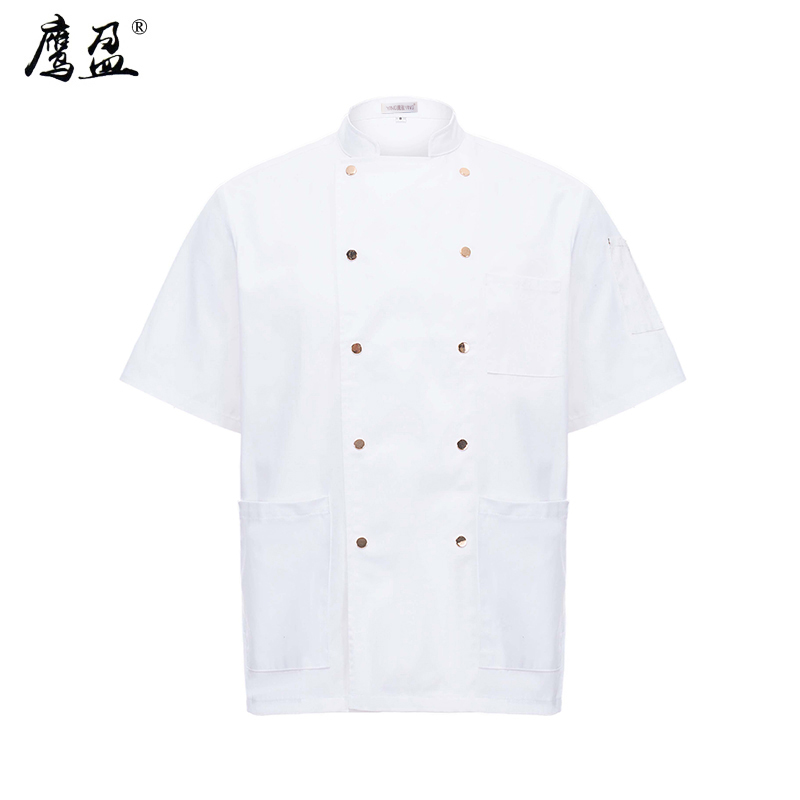 鹰盈 短袖厨师服上衣 各码 一件