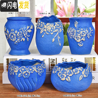 三维工匠多肉花盆大号老桩高盆大口径老庄植物创意简约陶罐粗陶陶瓷小花盆 墨青花盆5件套 中等花盆容器