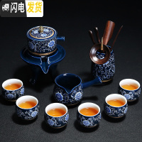 三维工匠半自动整套陶瓷青花瓷功夫茶具懒人石磨家用办公茶壶茶杯套装 1036-霁蓝青花10头自动(茶道)(简约装)