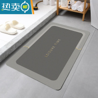 敬平硅藻泥吸水地垫卫生间门口地垫浴室门口防滑浴室脚垫卫浴厕所地毯防滑垫