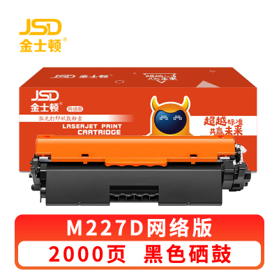 金士顿 硒鼓M227D 支