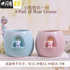 三维工匠创意情侣卡通陶瓷花盆小动物小人物多肉花盆肉肉绿植可爱花盆花器 小熊情侣一对花盆 12cm花盆容器