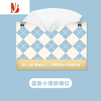 三维工匠北欧风nice花朵纸抽盒客厅车载卫生间卷纸巾盒装饰袋收纳套抽纸盒 格子蓝色-抽纸盒