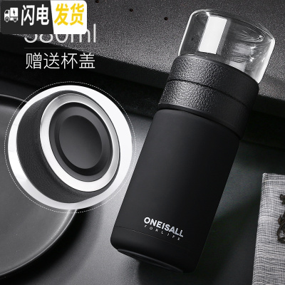 三维工匠茶水分离保温杯大容量男双层304不锈钢水杯泡茶杯潮流ins创意杯子 炫酷黑+滤茶器-580一杯双盖