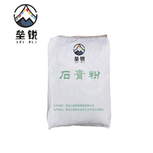 垒锐石膏粉 20公斤 袋