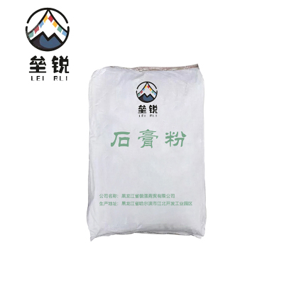 垒锐石膏粉 20公斤 袋