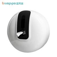 蓝风笛 卷纸盒 中心抽大卷纸盒(免打孔)个(中心抽大卷纸盒(免打孔))