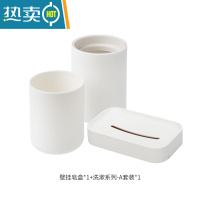 敬平肥皂盒壁挂式沥水浴室卫生间免打孔肥皂架置物架放香皂盒器 壁挂皂盒+牙刷杯+洗漱杯[三件套]