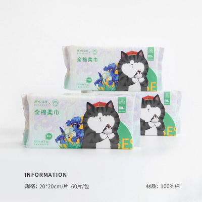 洁玉 吾皇猫联名款100%棉60抽棉柔巾20*20cm 3包装 J5923+3