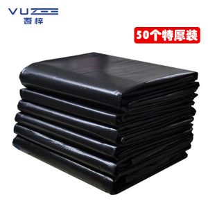 吾梓 垃圾袋 120*140cm 包