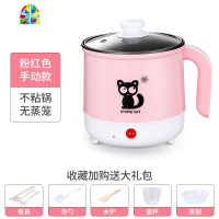 煮粥熬粥锅全自动煲汤锅小1人 bb煲粥煮面学生宿舍养生电炖锅 FENGHOU 智能款-蓝色-带蒸格[不粘锅]