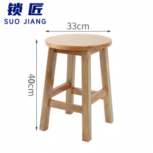 锁匠 圆凳