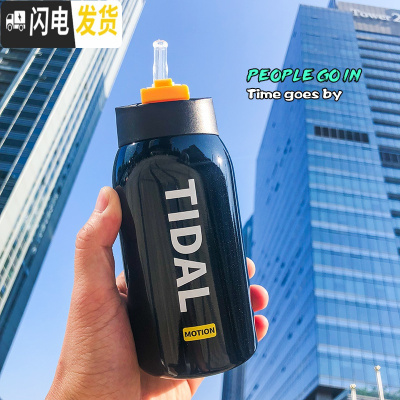 三维工匠美式sport户外运动不锈钢保温杯男女学生情侣便携简约大人吸管杯 小号260黑色英文保温杯