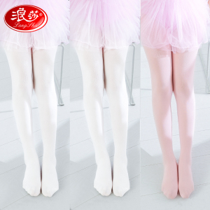 浪莎儿童舞蹈袜女童春秋薄款丝袜打底舞蹈专用练功夏季白色连裤袜