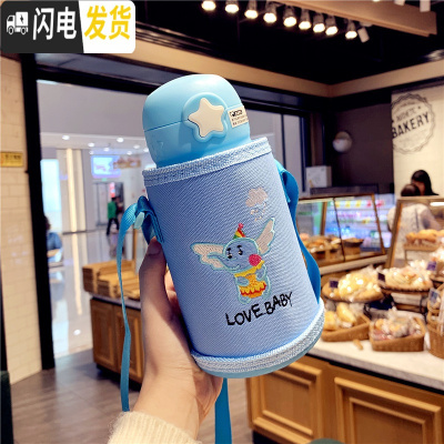 三维工匠316不锈钢保温杯子可爱幼儿园儿童男女学生带吸管斜跨ins两用水杯 [帆布杯套]深蓝色(吸管盖+直饮盖)