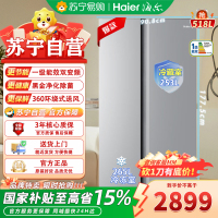 海尔518升对开门冰箱BCD-518WLHSSEDS9自动除霜电脑控温独立式设计