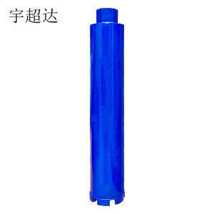 宇超达 水钻钻头 Φ66*450mm 个