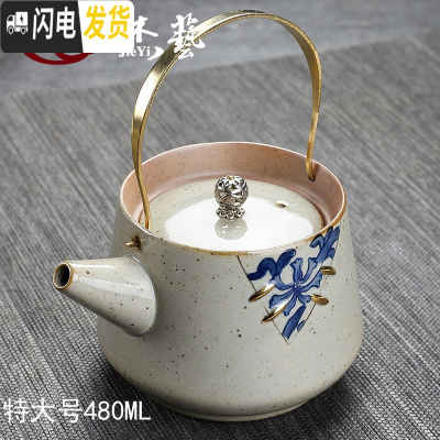 三维工匠手工提梁壶过滤泡茶壶大号陶瓷粗陶壶家用手抓壶日式创意功夫茶壶 古陶[茶壶特大号]T梁壶吉瓷茶具