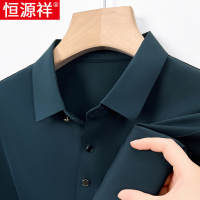 恒源祥中老年男士长袖t恤春秋款爸爸装纯色无痕桑蚕丝Polo衫上衣