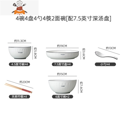 家用4-10人碗碟套装 北欧ins网红创意个性餐具套装学生饭碗盘组合 敬平 水滴纹18件配2面碗[7.5英寸盘]